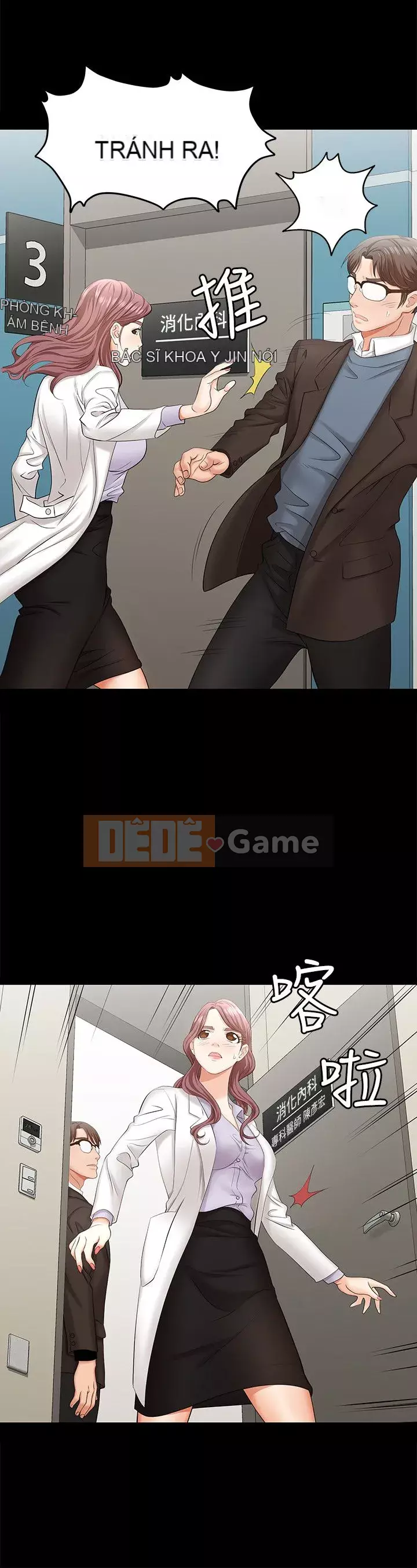 Trao đổi trò chơi Chương 1-34