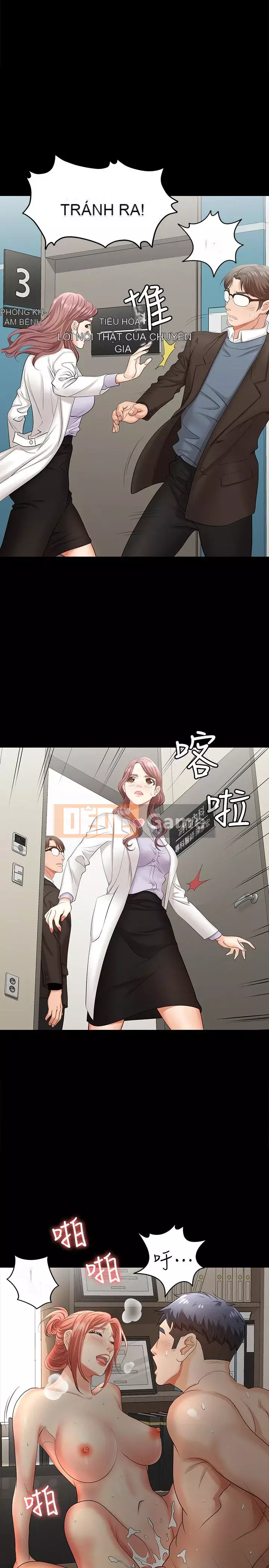 Trao đổi trò chơi Chương 1-34