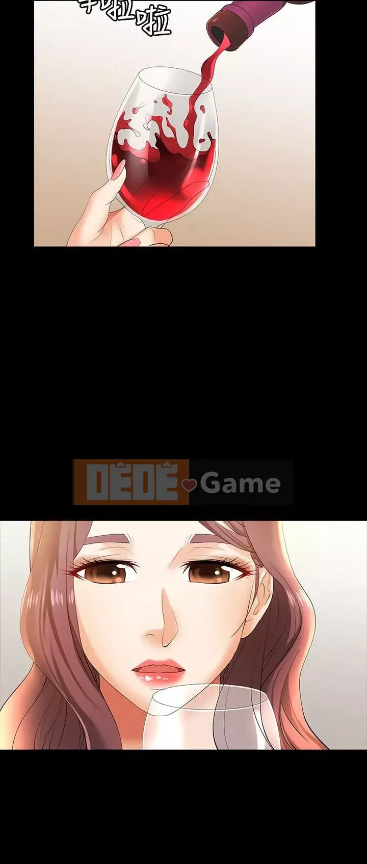 Trao đổi trò chơi Chương 1-34