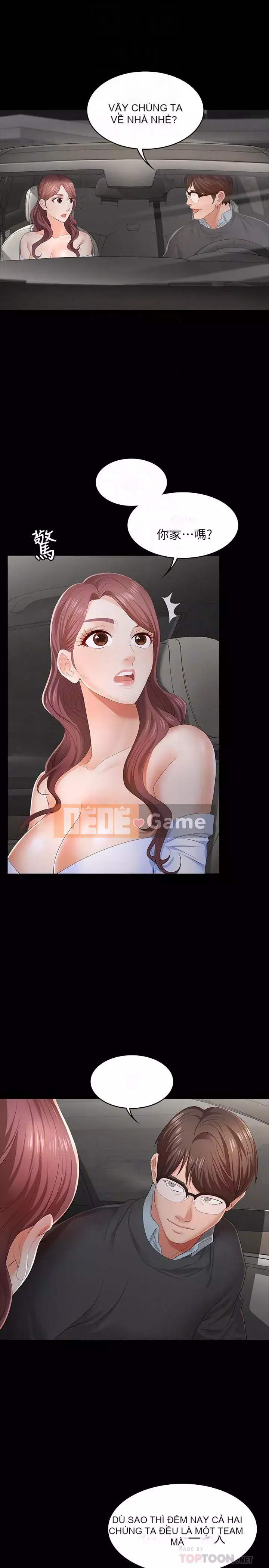 Trao đổi trò chơi Chương 1-34