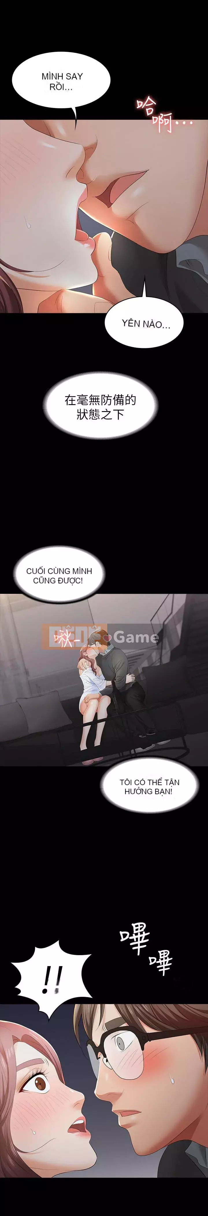 Trao đổi trò chơi Chương 1-34