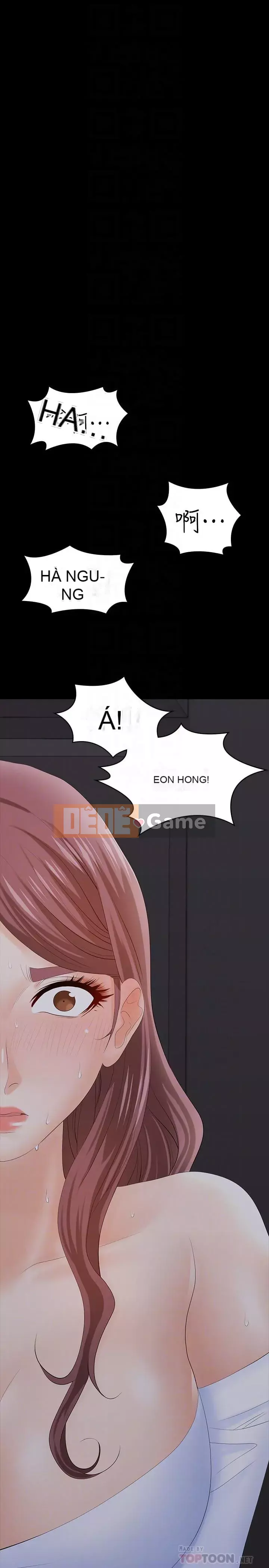 Trao đổi trò chơi Chương 1-34