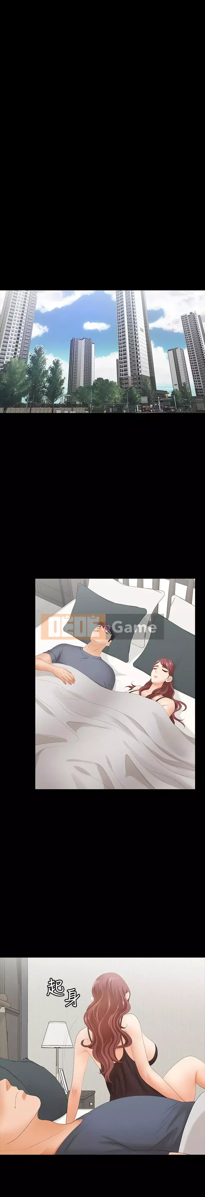 Trao đổi trò chơi Chương 1-34