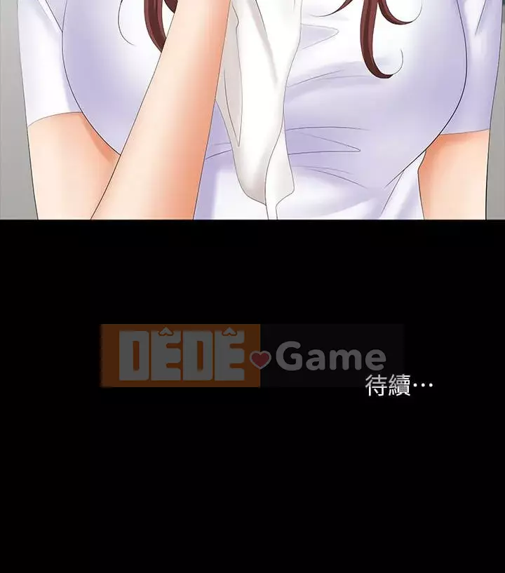 Trao đổi trò chơi Chương 1-34