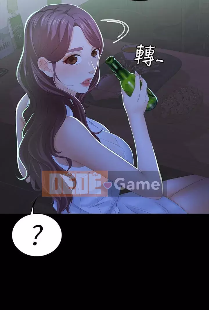 Trao đổi trò chơi Chương 1-34