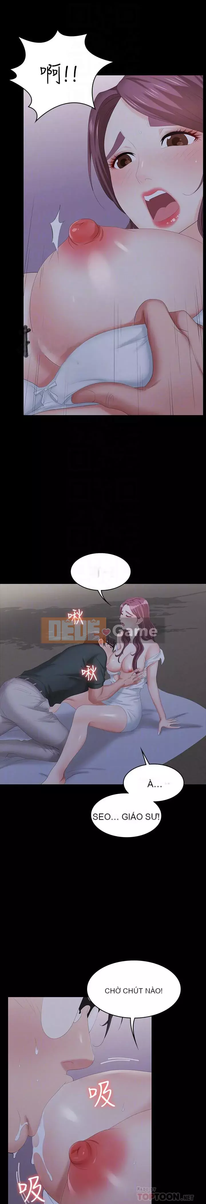 Trao đổi trò chơi Chương 1-34