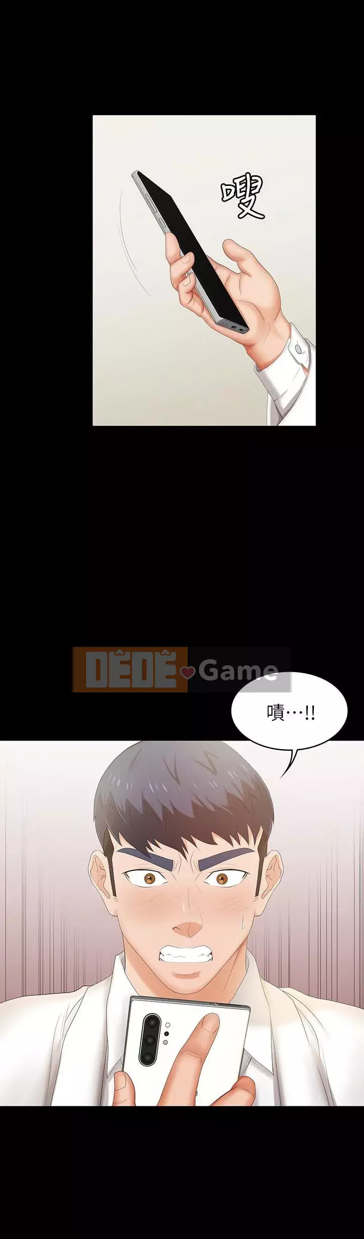 Trao đổi trò chơi Chương 1-34