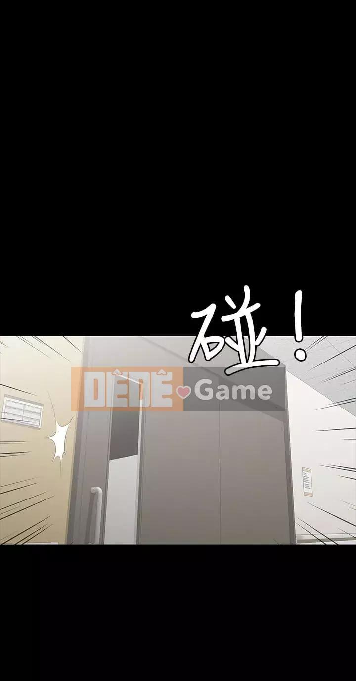 Trao đổi trò chơi Chương 1-34