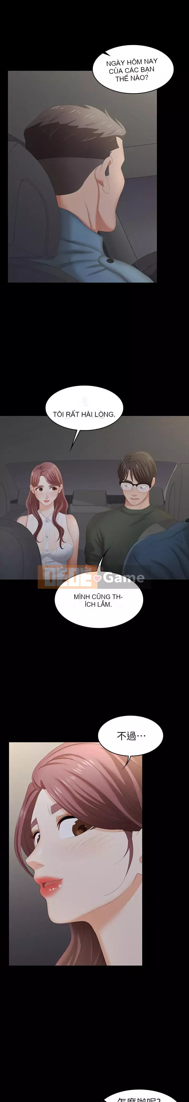 Trao đổi trò chơi Chương 1-34