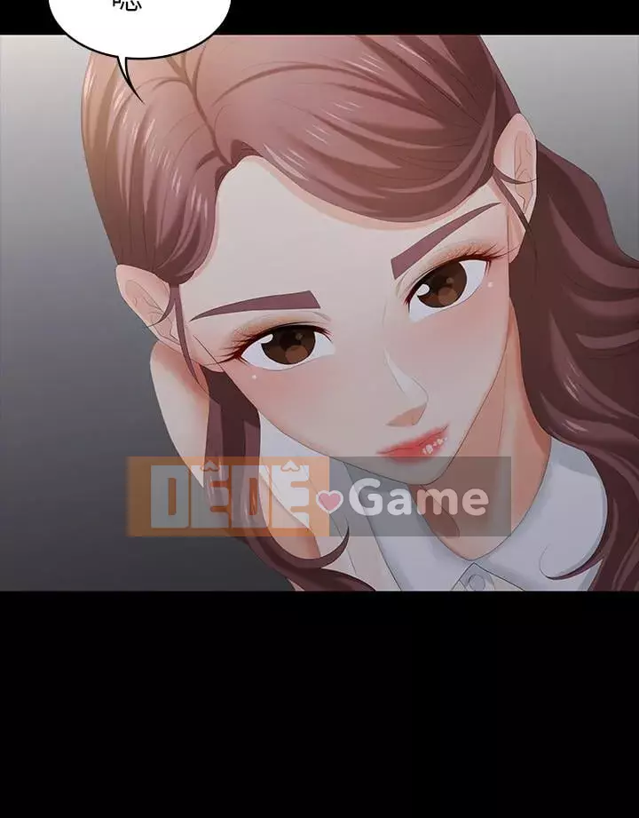 Trao đổi trò chơi Chương 1-34