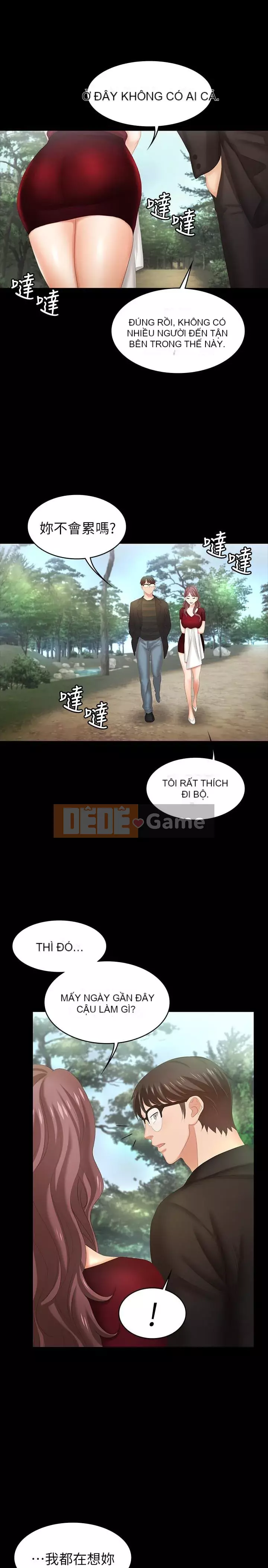 Trao đổi trò chơi Chương 1-34