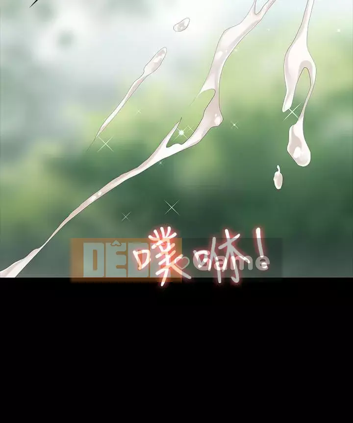 Trao đổi trò chơi Chương 1-34