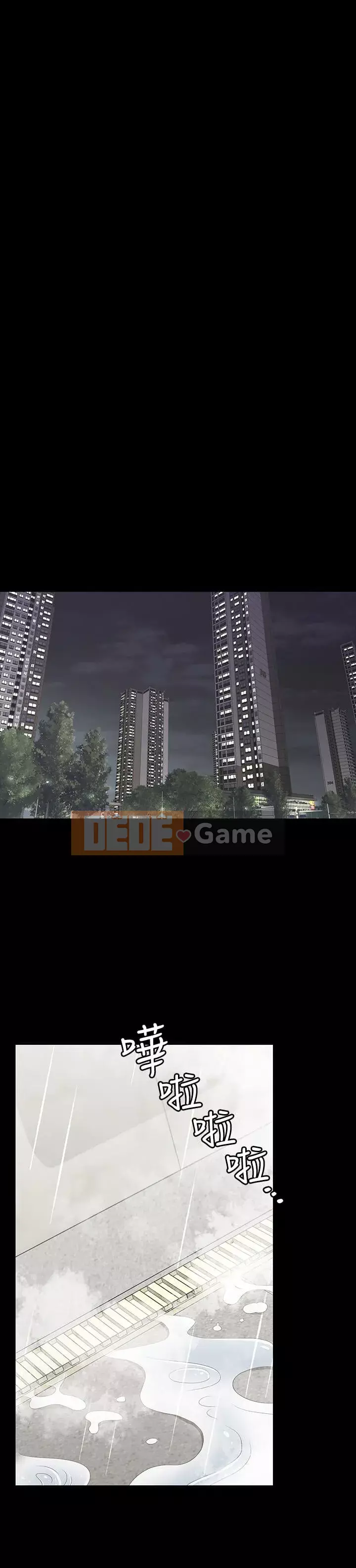 Trao đổi trò chơi Chương 1-34