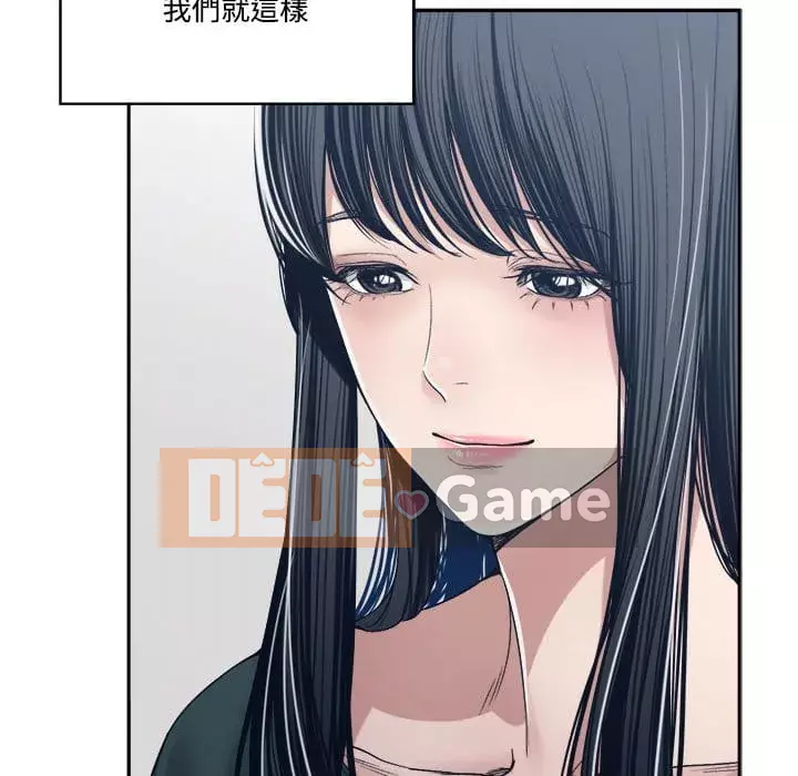 Bạn là tình yêu đích thực Chương 35