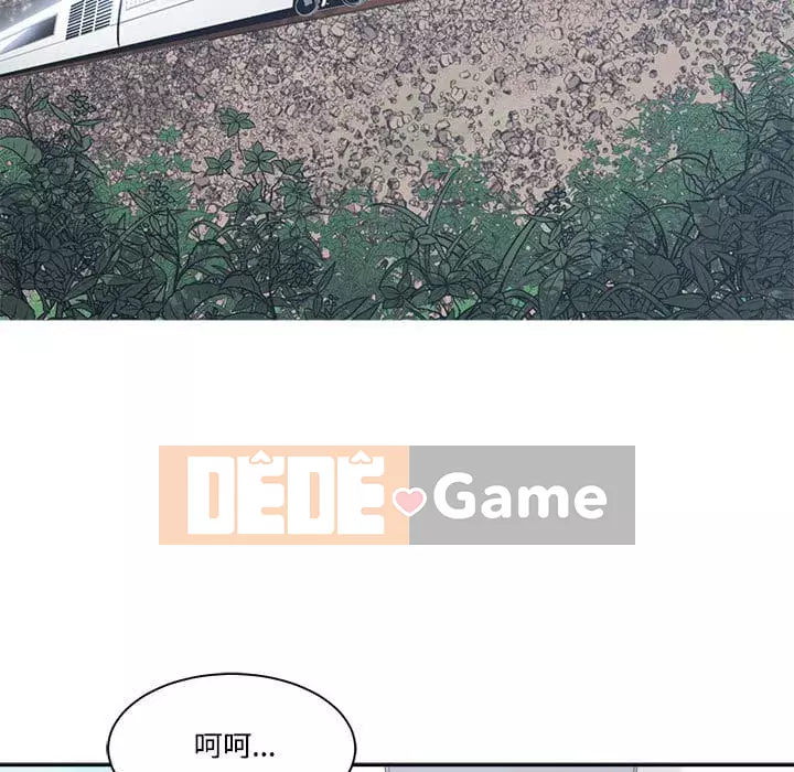 Bạn là tình yêu đích thực Chương 35