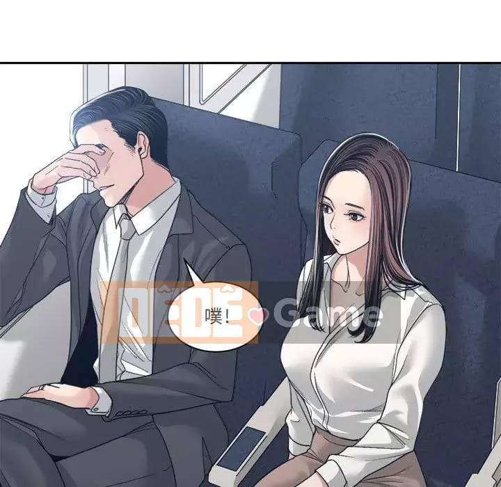 Bạn là tình yêu đích thực Chương 35