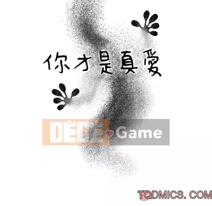 Bạn là tình yêu đích thực Chương 35