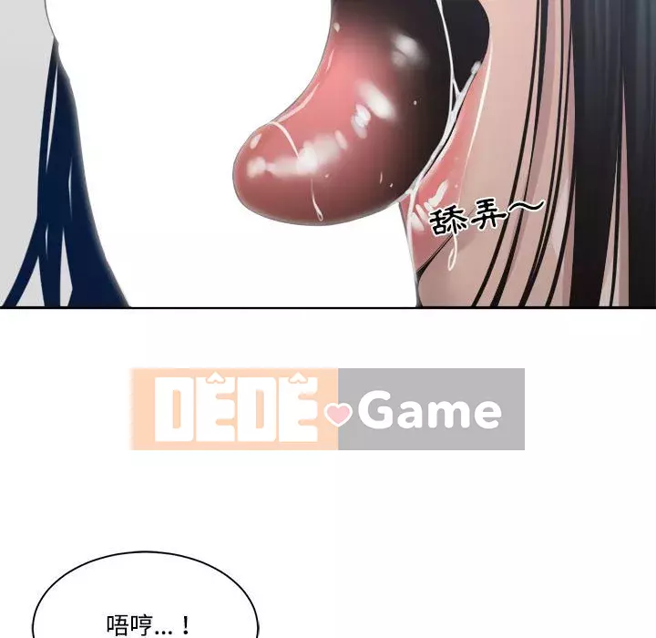 Bạn là tình yêu đích thực Chương 31-32