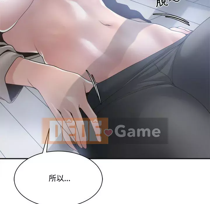 Bạn là tình yêu đích thực Chương 31-32