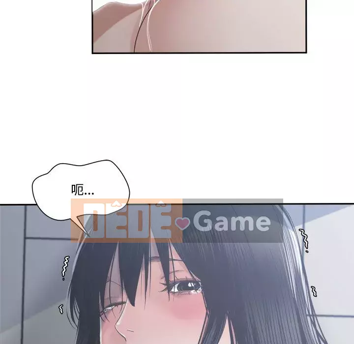 Bạn là tình yêu đích thực Chương 31-32