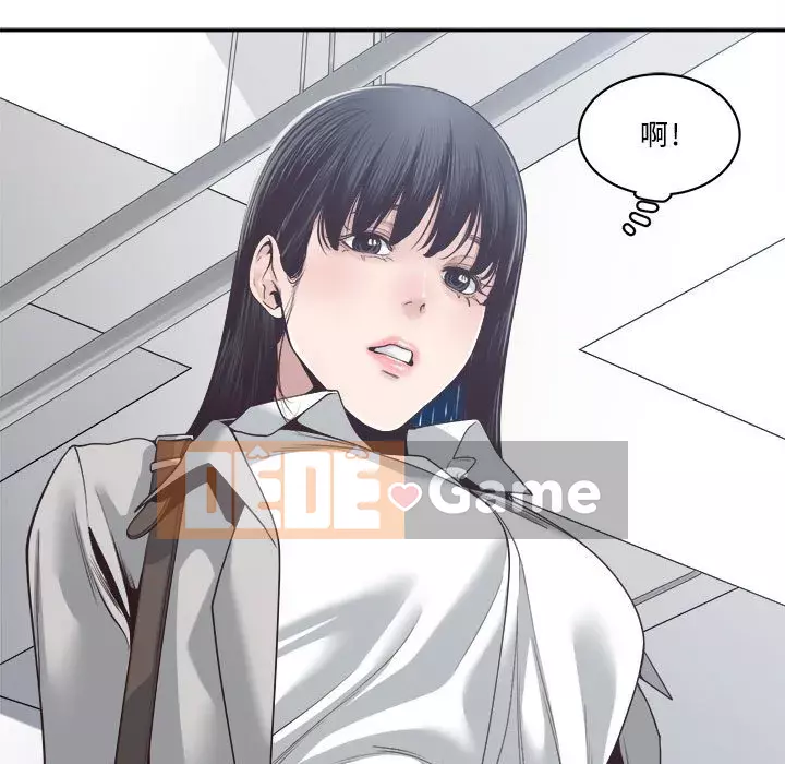 Bạn là tình yêu đích thực Chương 31-32