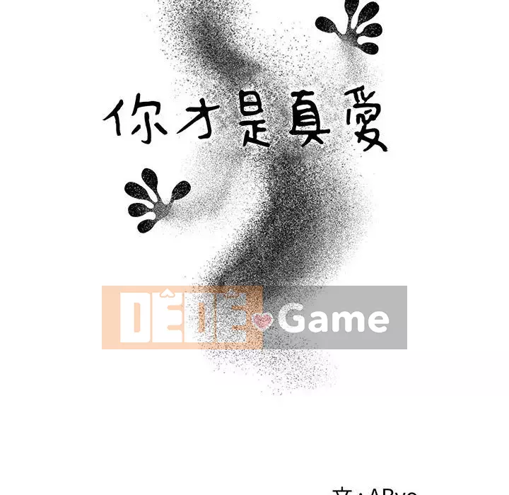 Bạn là tình yêu đích thực Chương 31-32