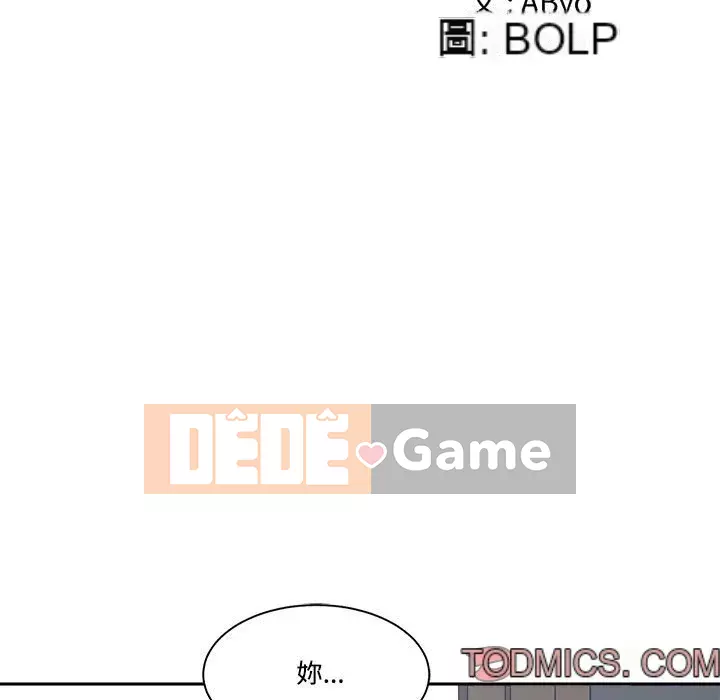 Bạn là tình yêu đích thực Chương 31-32