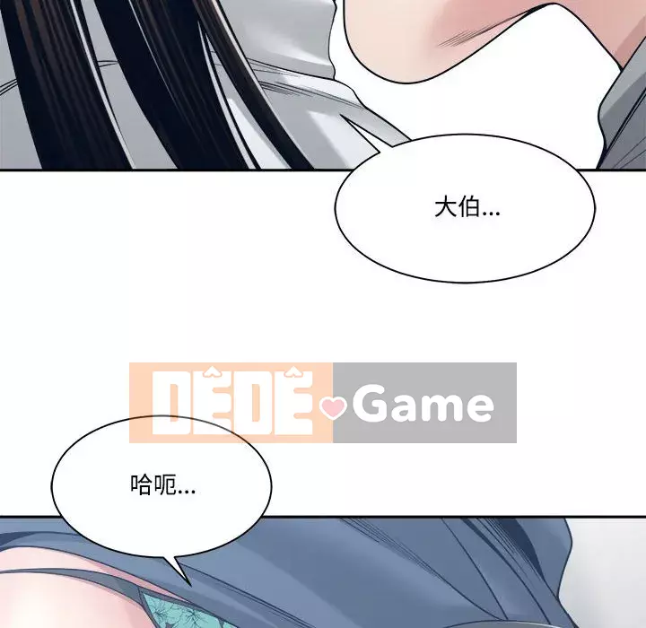 Bạn là tình yêu đích thực Chương 31-32