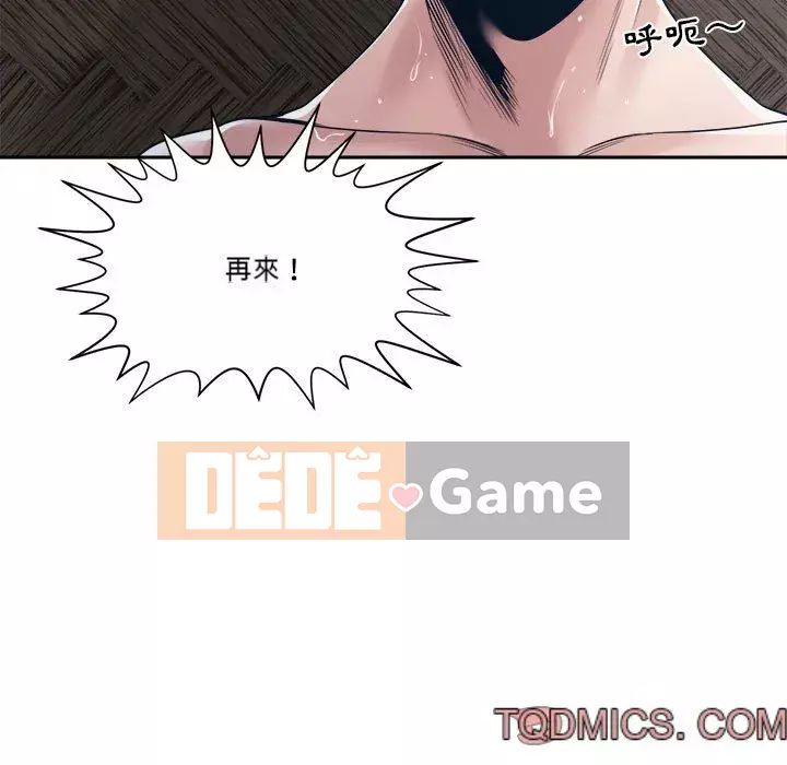 Bạn là tình yêu đích thực Chương 31-32