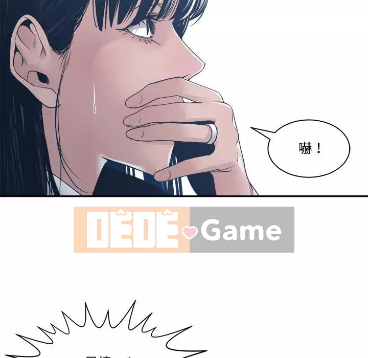 Bạn là tình yêu đích thực Chương 31-32