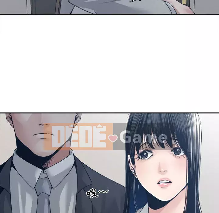 Bạn là tình yêu đích thực Chương 31-32