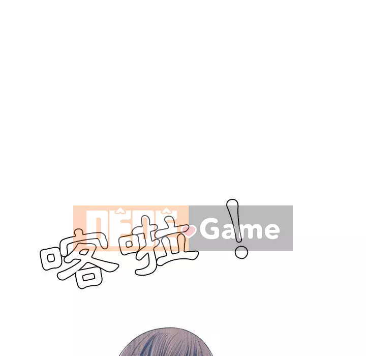 Bạn là tình yêu đích thực Chương 33-34