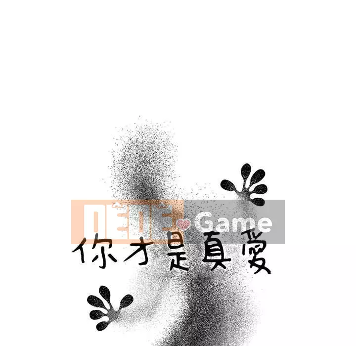 Bạn là tình yêu đích thực Chương 33-34