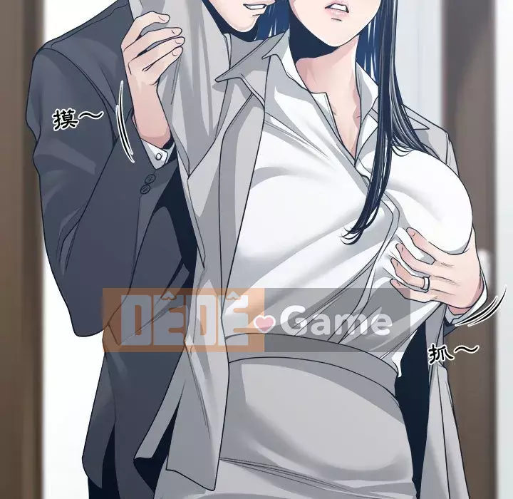 Bạn là tình yêu đích thực Chương 33-34