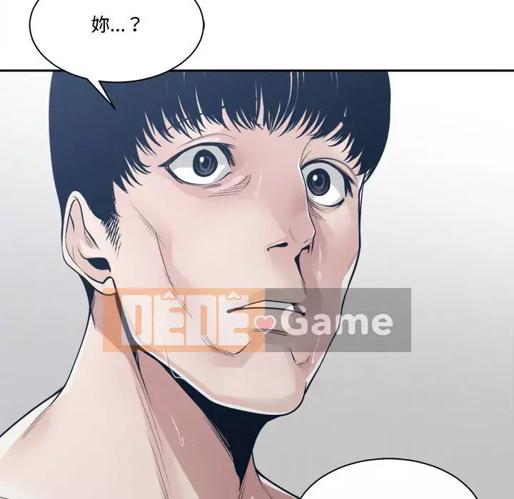 Bạn là tình yêu đích thực Chương 33-34