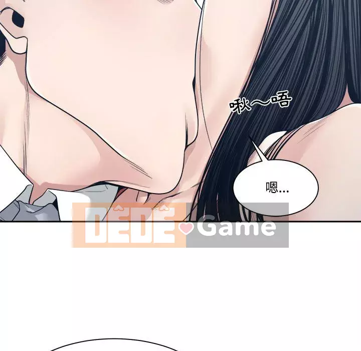 Bạn là tình yêu đích thực Chương 33-34