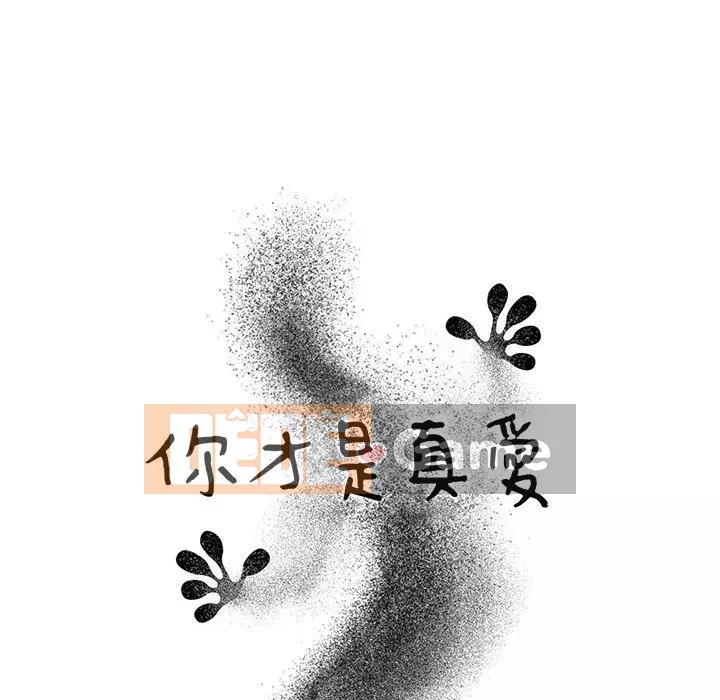 Bạn là tình yêu đích thực Chương 33-34