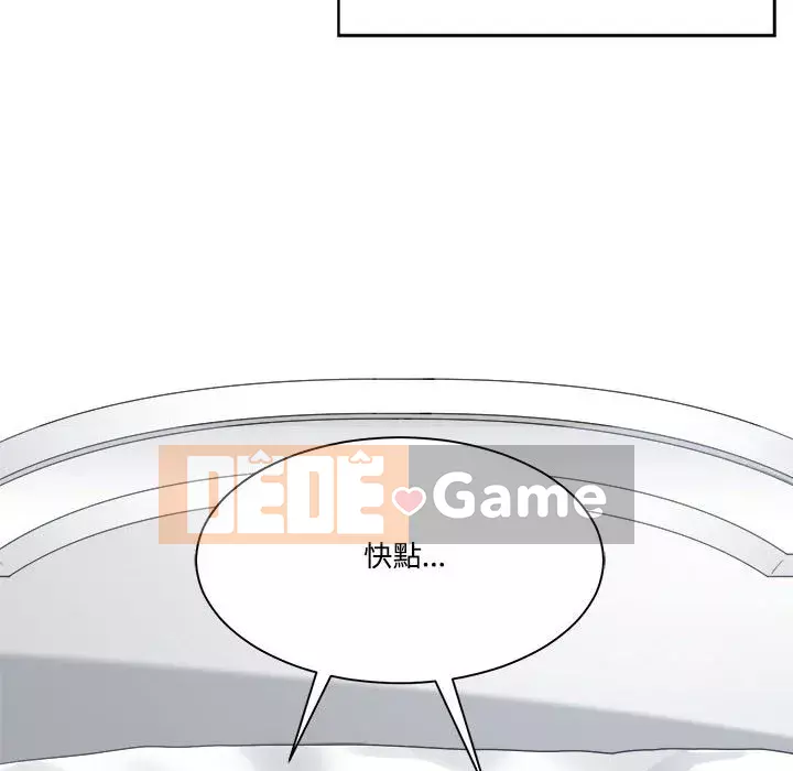 Bạn là tình yêu đích thực Chương 33-34