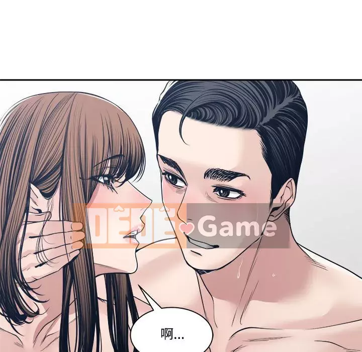 Bạn là tình yêu đích thực Chương 33-34