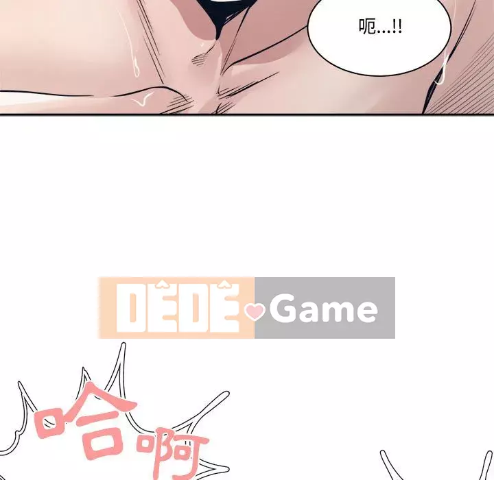 Bạn là tình yêu đích thực Chương 33-34