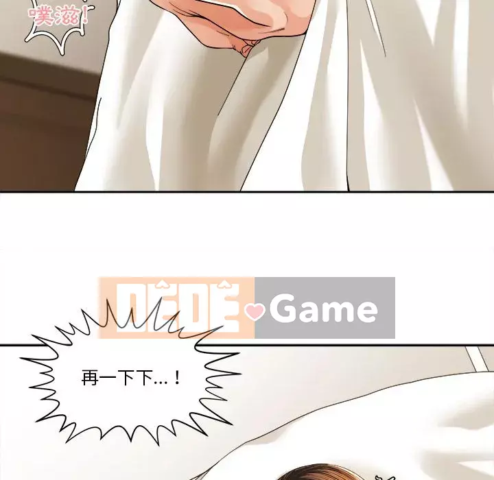 Bạn là tình yêu đích thực Chương 29-30