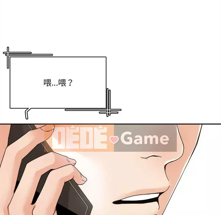 Bạn là tình yêu đích thực Chương 29-30