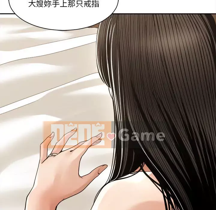 Bạn là tình yêu đích thực Chương 29-30