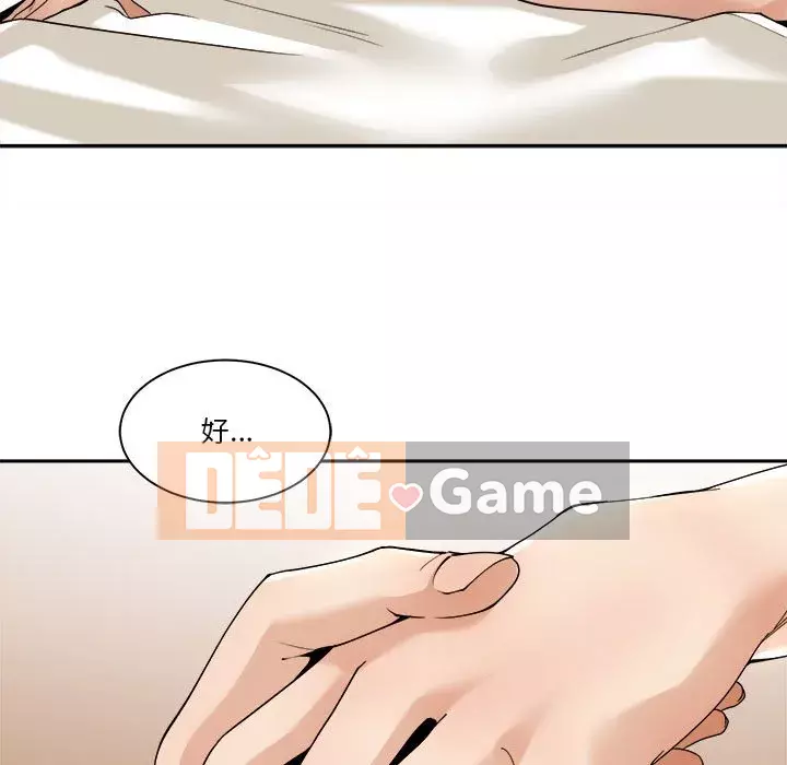 Bạn là tình yêu đích thực Chương 29-30