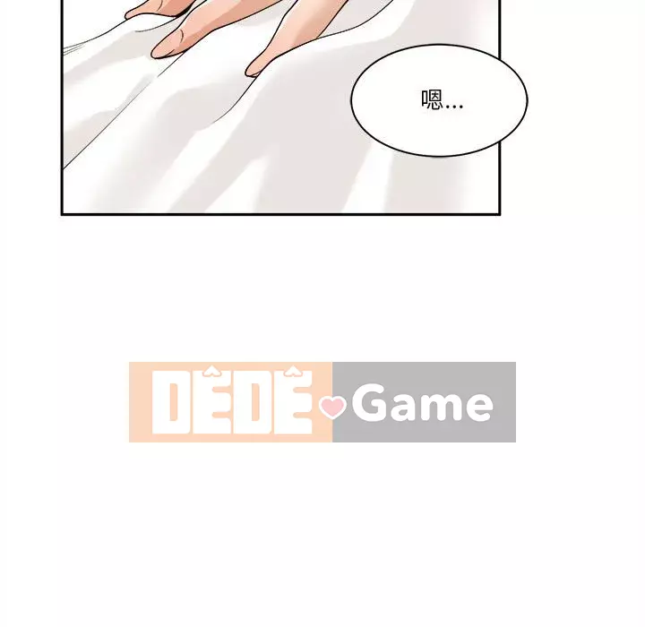 Bạn là tình yêu đích thực Chương 29-30