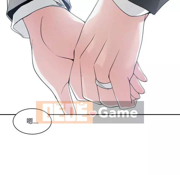 Bạn là tình yêu đích thực Chương 29-30