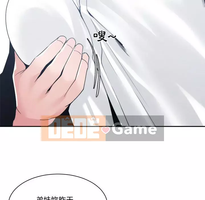 Bạn là tình yêu đích thực Chương 29-30