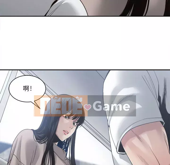 Bạn là tình yêu đích thực Chương 29-30