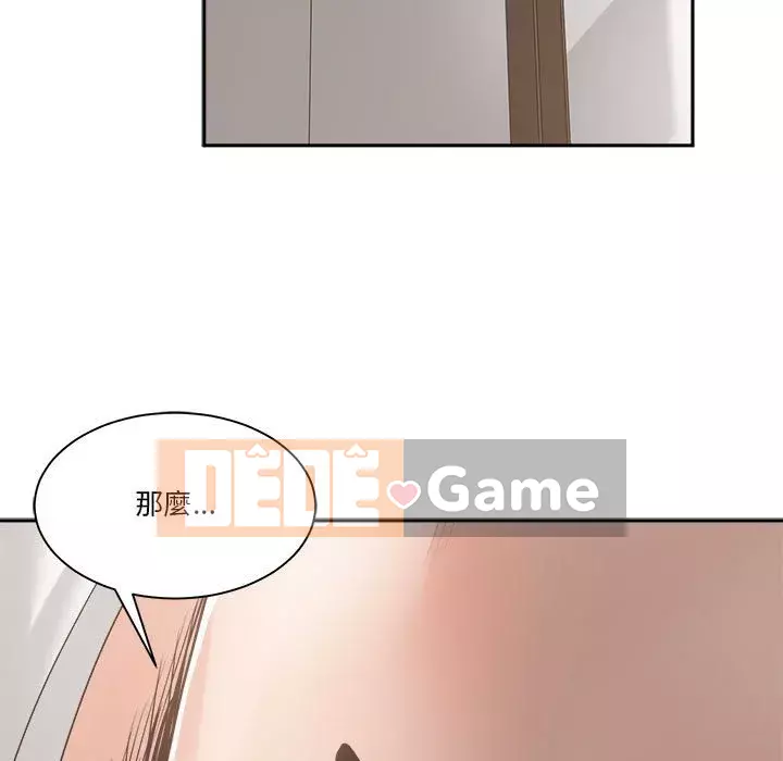 Bạn là tình yêu đích thực Chương 27-28