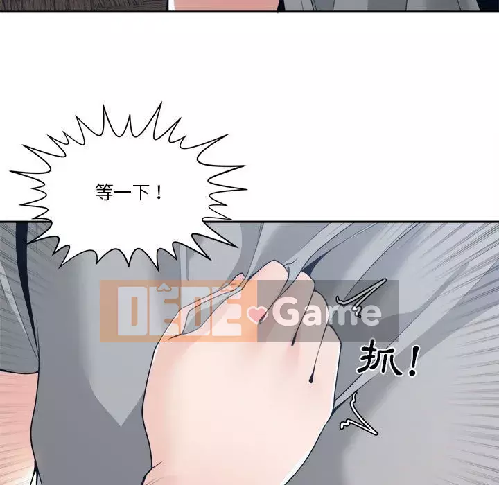 Bạn là tình yêu đích thực Chương 27-28